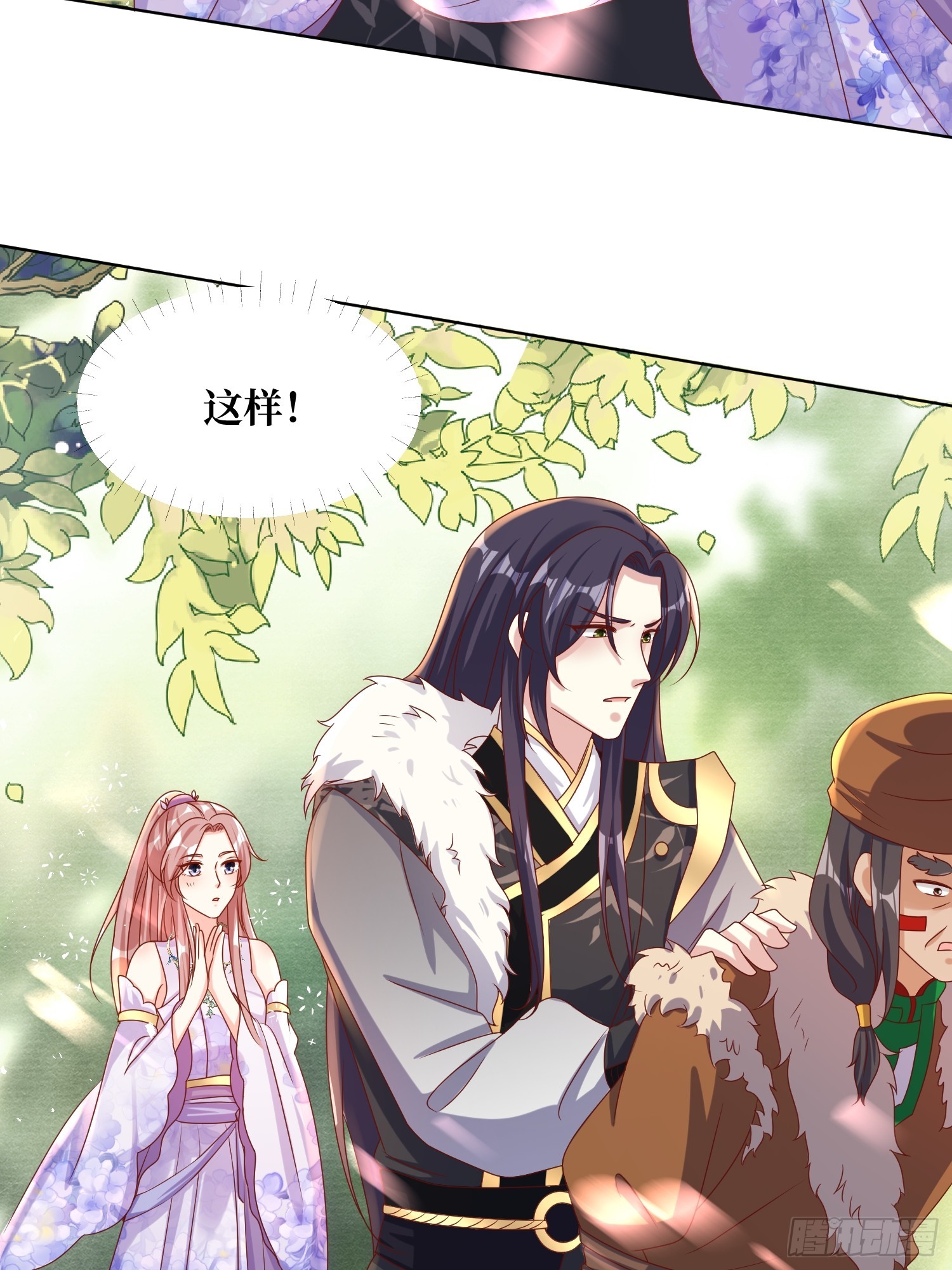 第192话 抓夜婆24