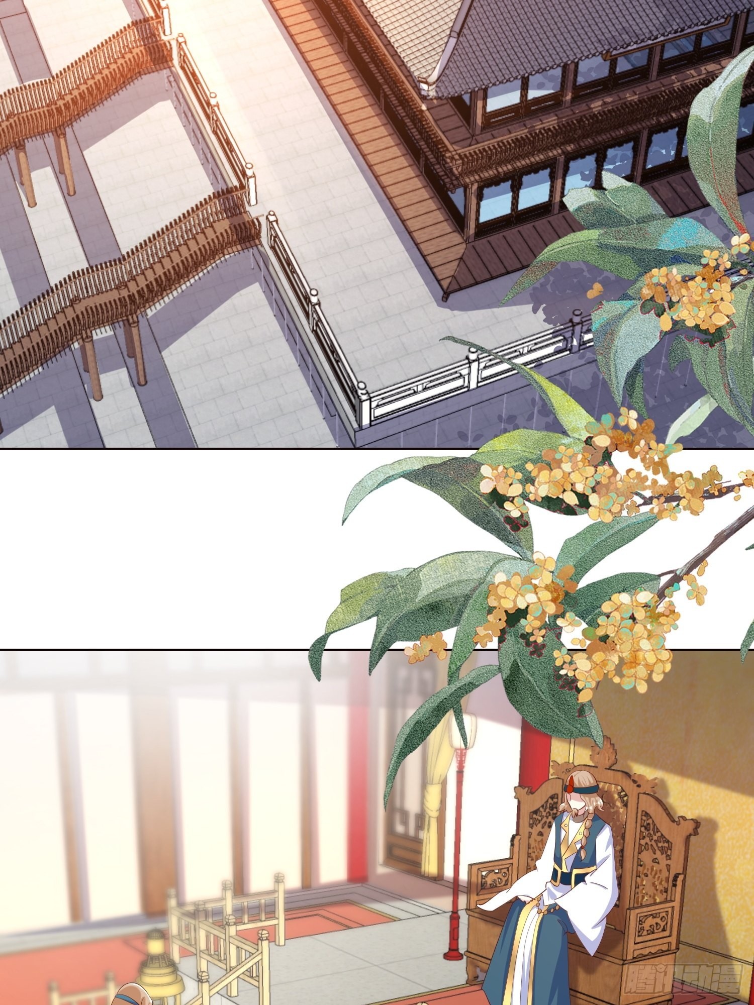 第184话 男人的攀比心20