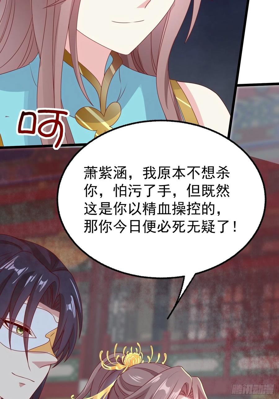 065乖乖献祭吧！61