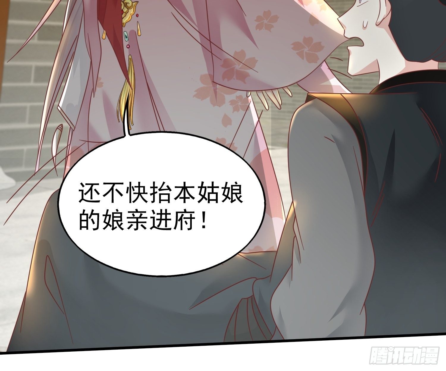 017瞎了你的狗眼！8