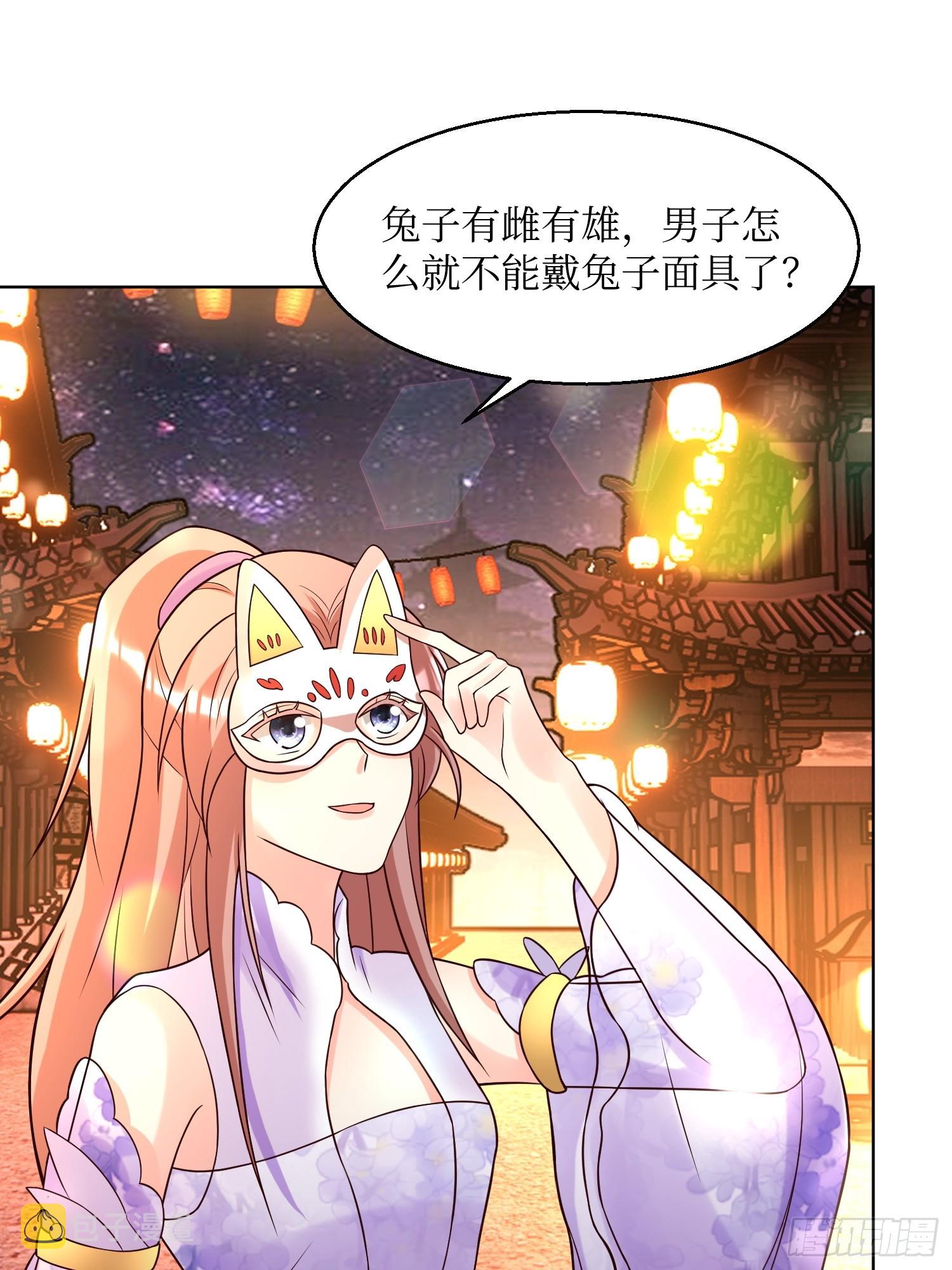 第190话 良宵19