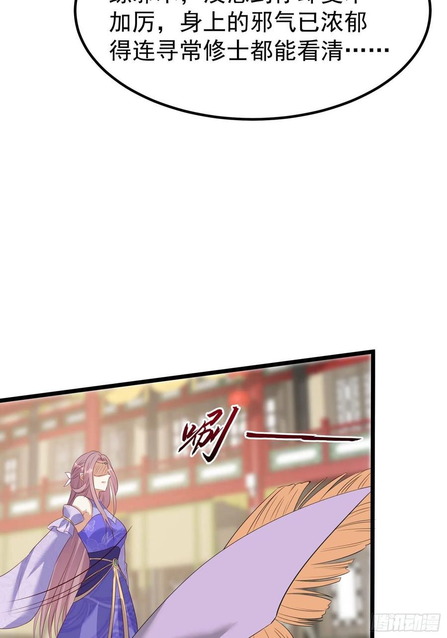 065乖乖献祭吧！32