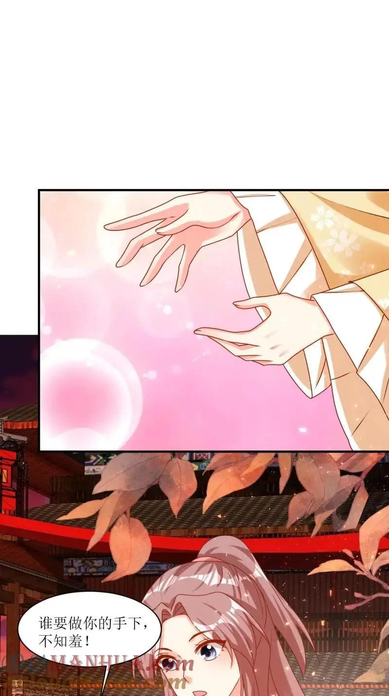第253话 251 鬼王是故人？4