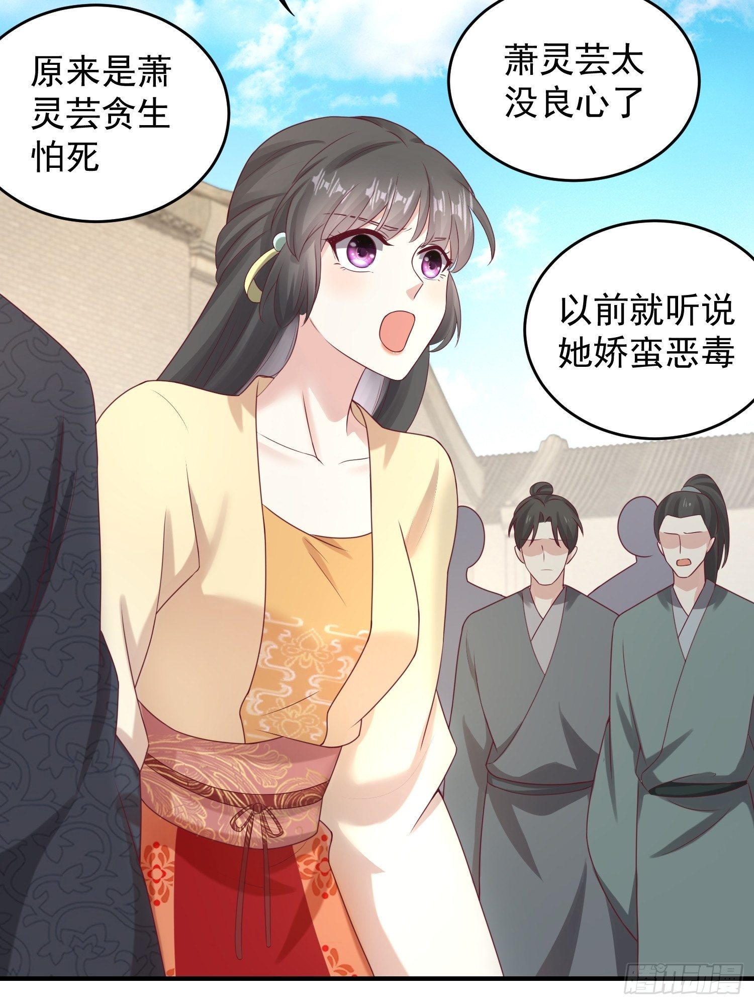 027谁敢伤本王的未婚妻！14