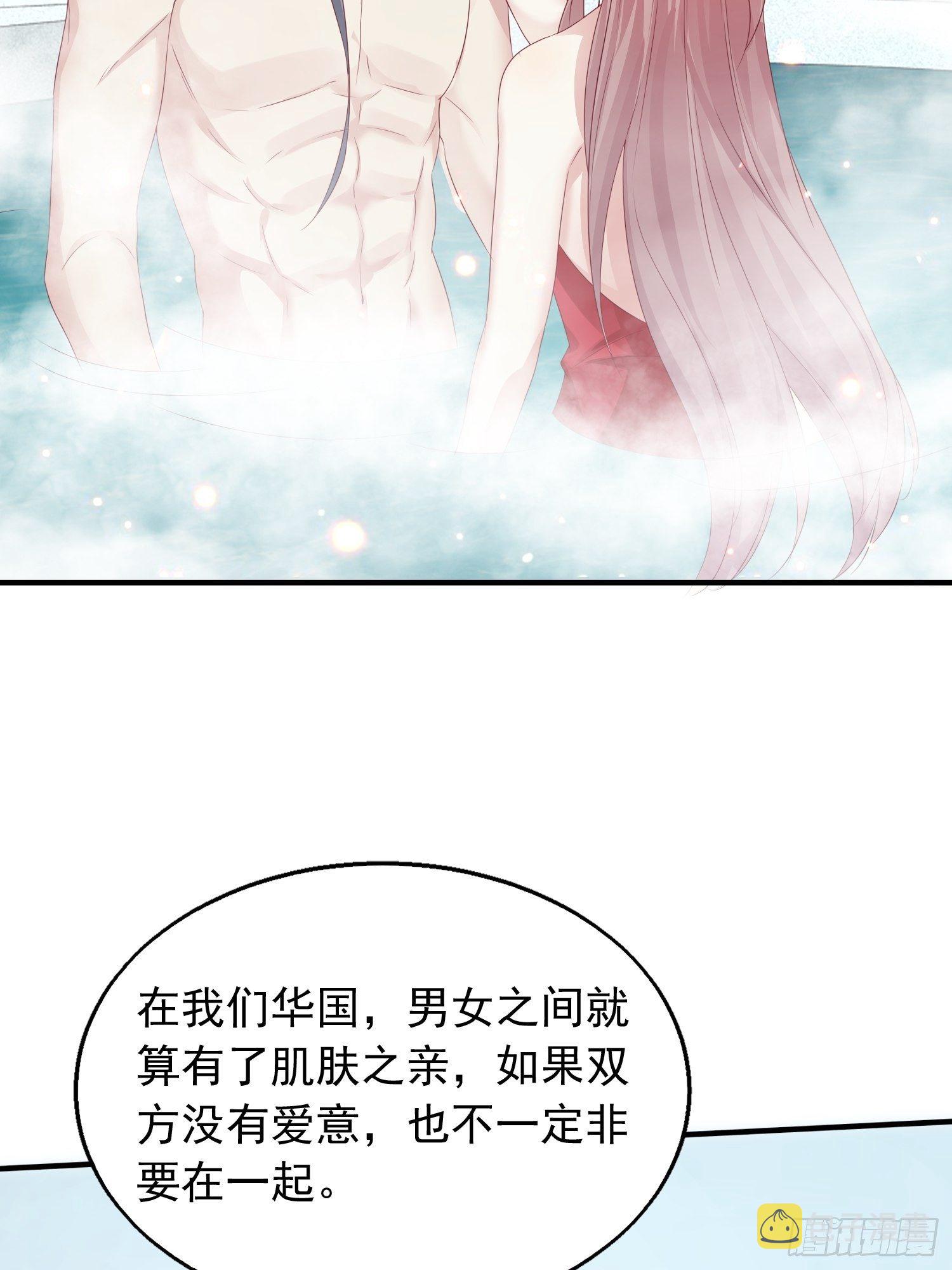 033真巧，我也喜欢你39