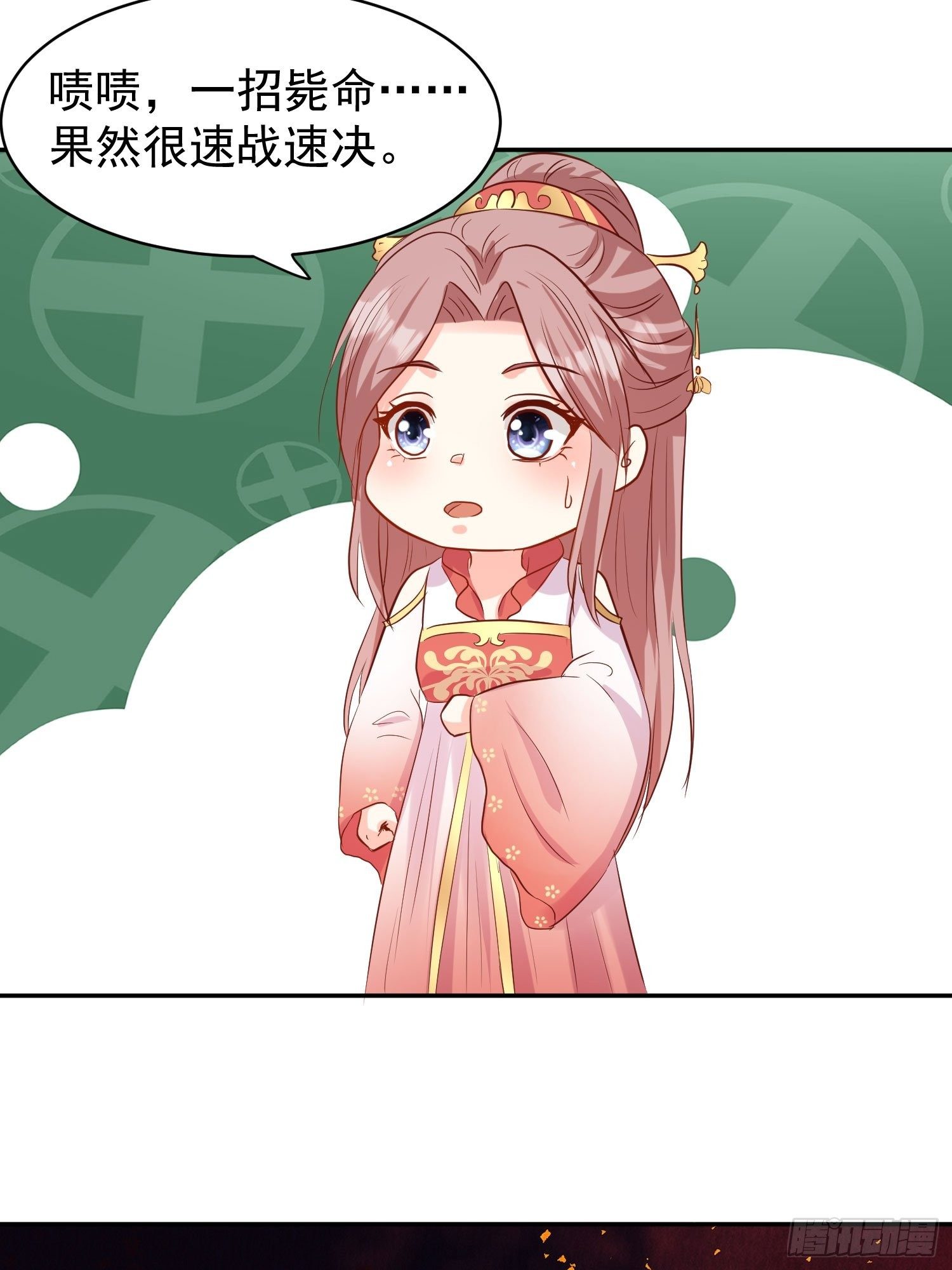 117 一招毙命27