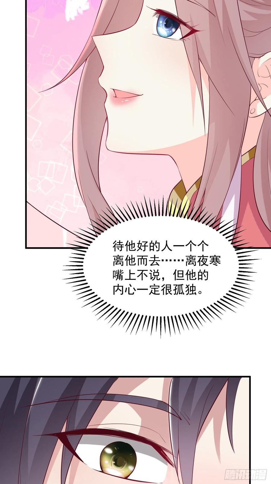 074杀女之恨26