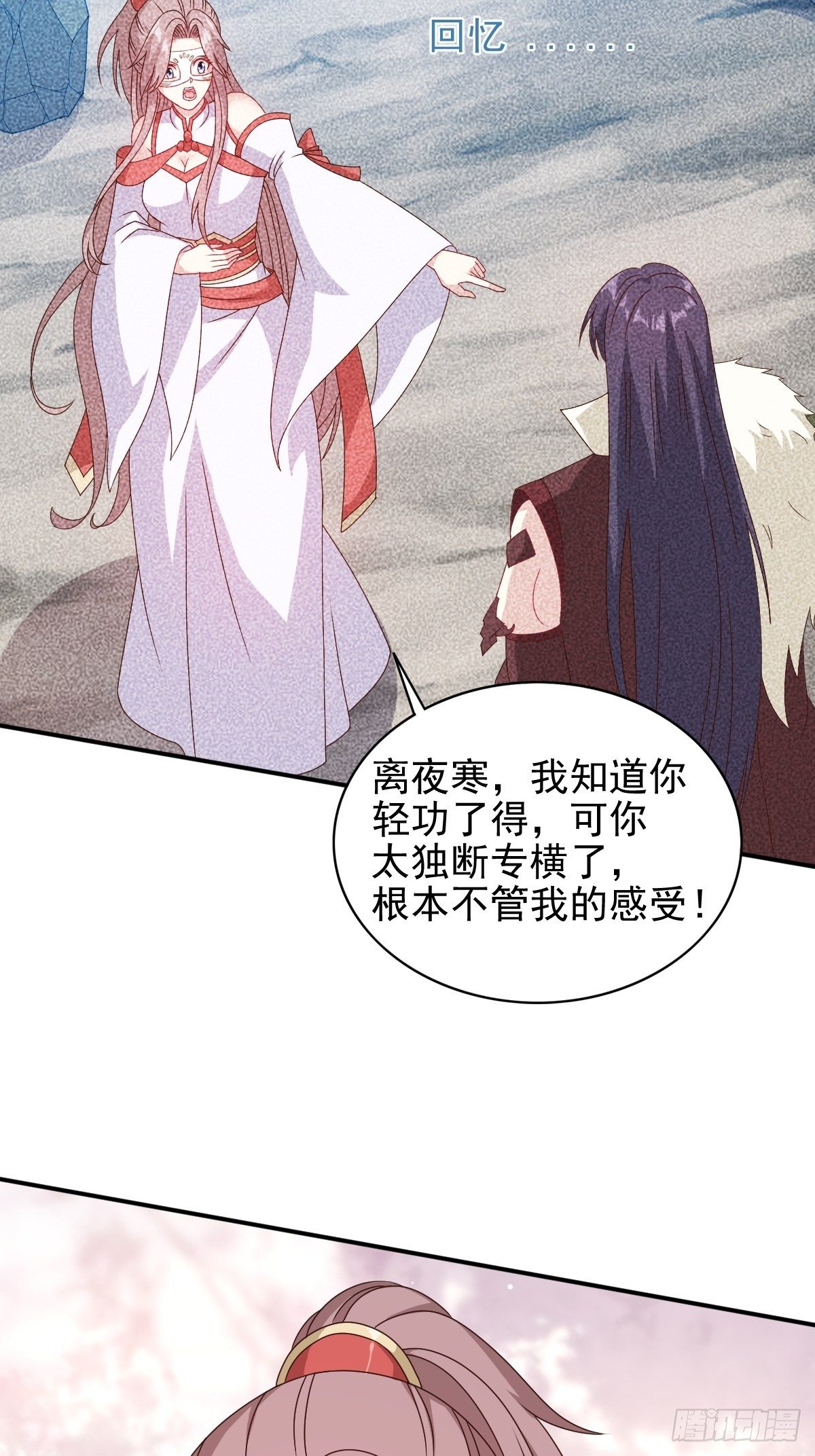 111夫妻情趣11