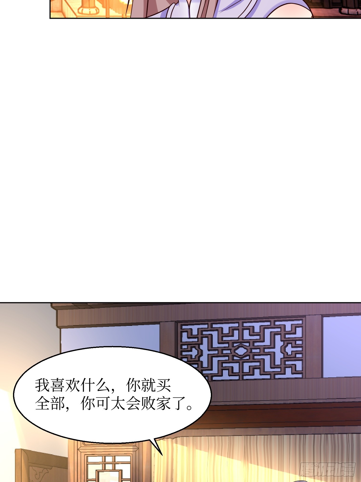 第190话 良宵33
