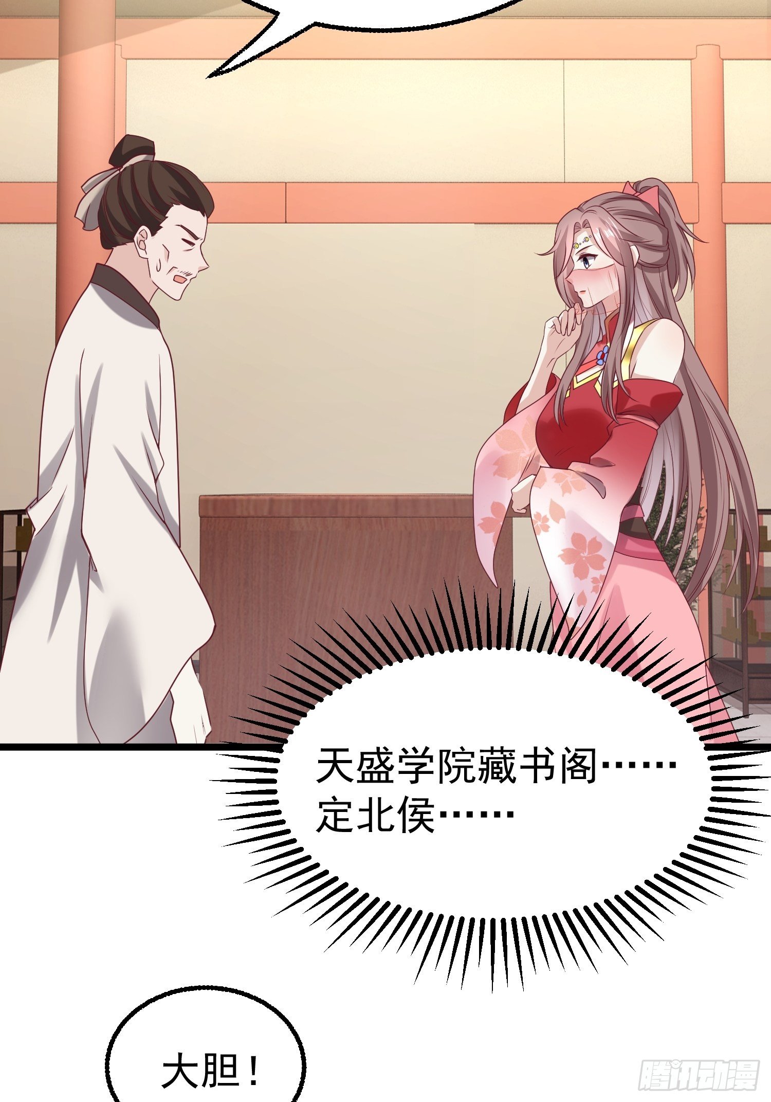 034放开姐姐！47