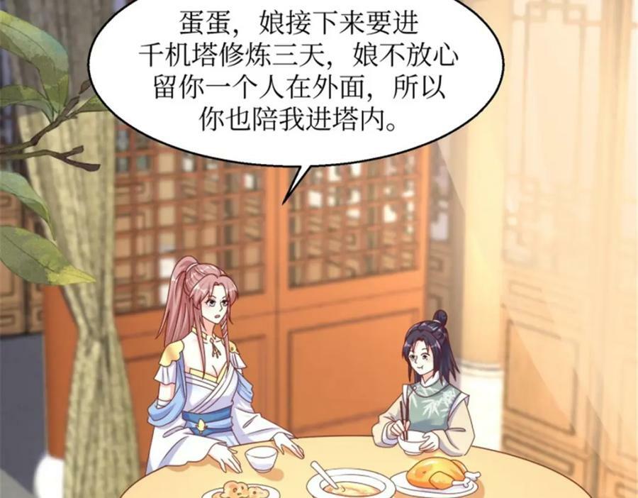 218 再次相会81