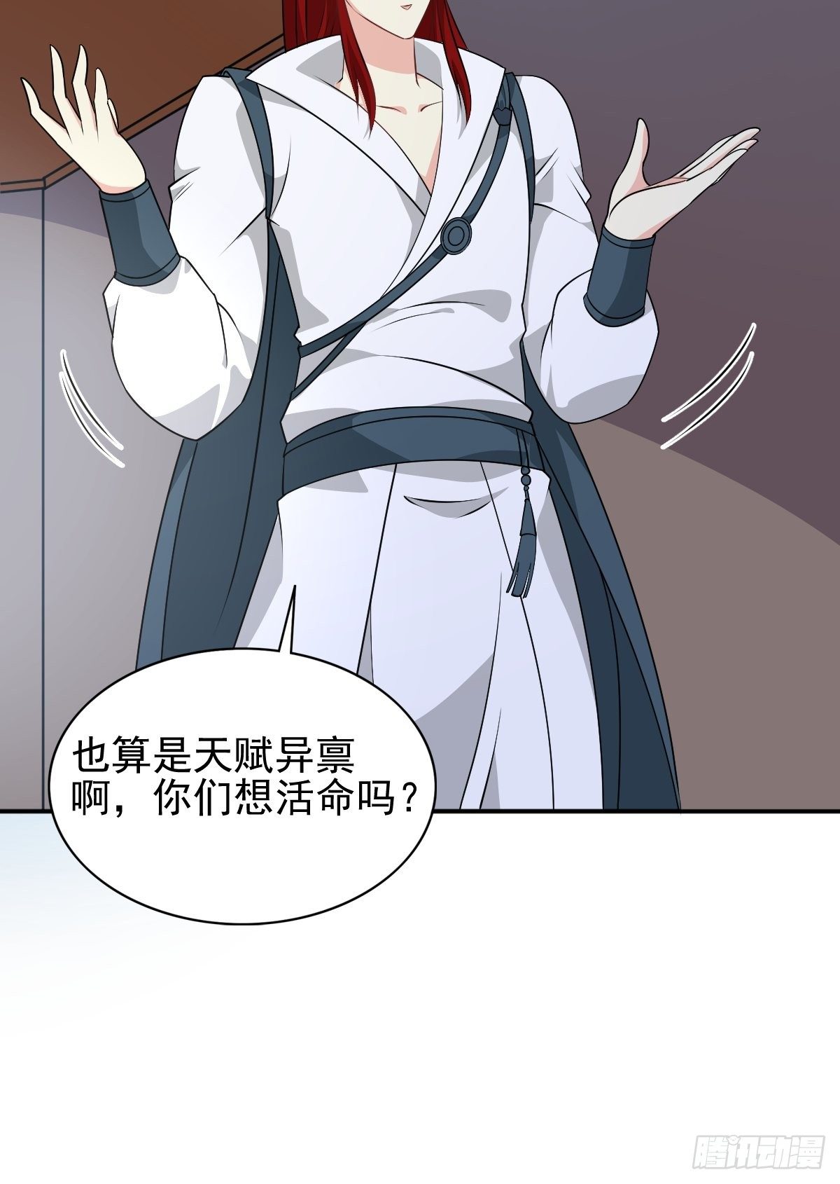 102 抢我老婆，死！18