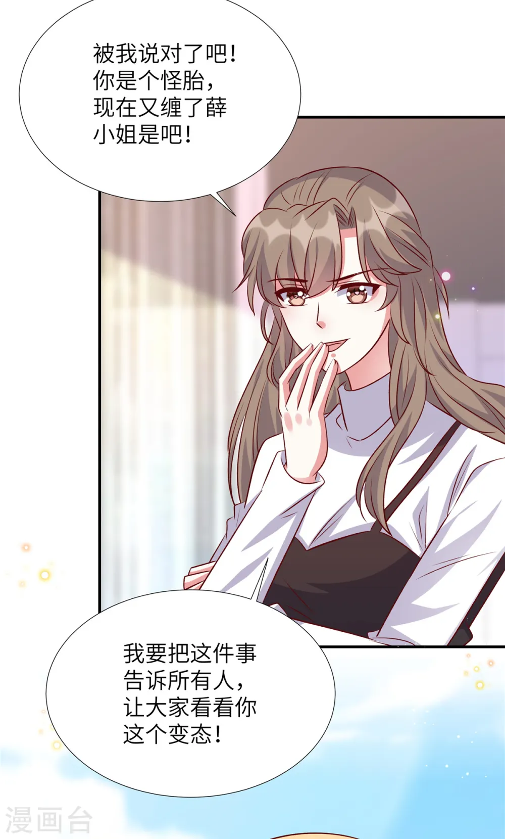 第169话 我在期待些什么10