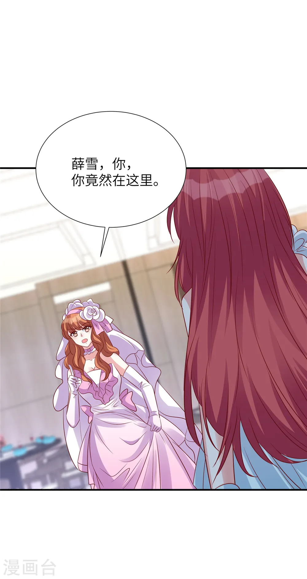 第103话 这个地方是我的14
