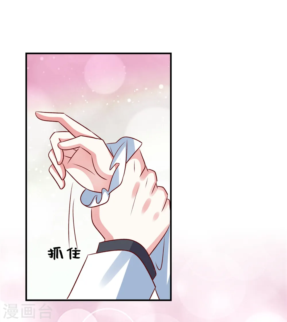 第147话 温柔的薛小姐14
