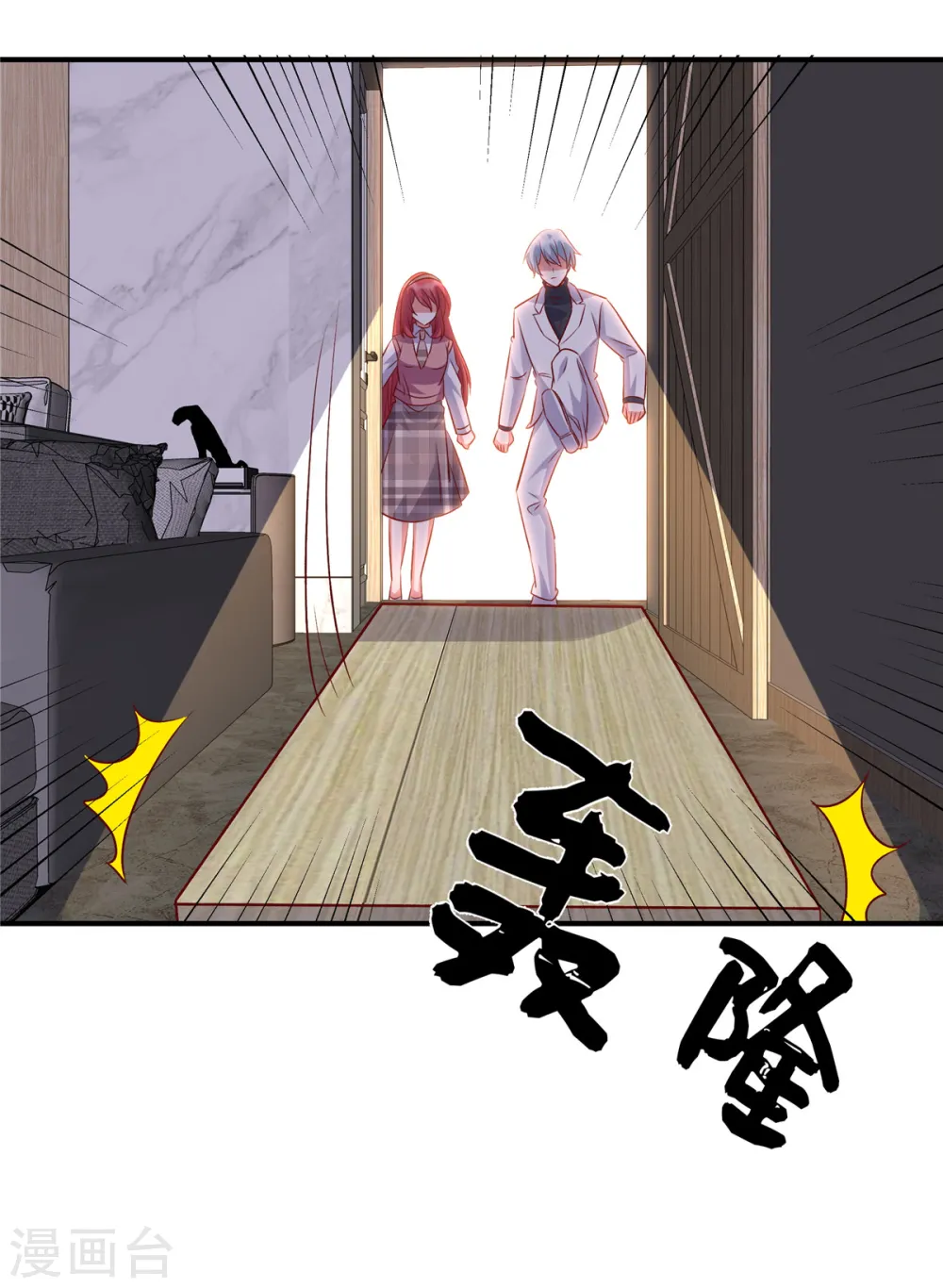 第156话 人不见了！23