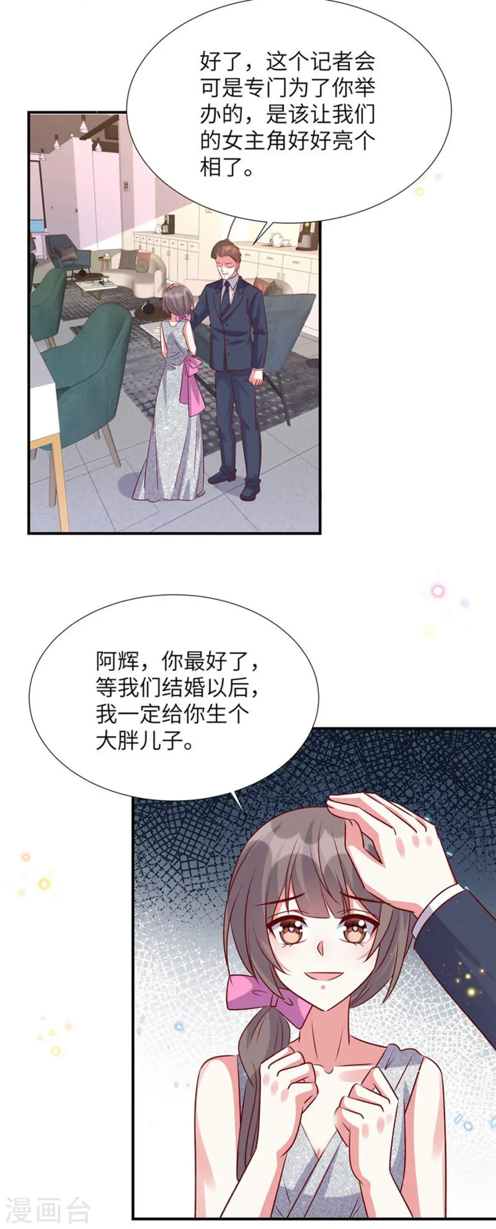 第163话 重蹈旧辙？18