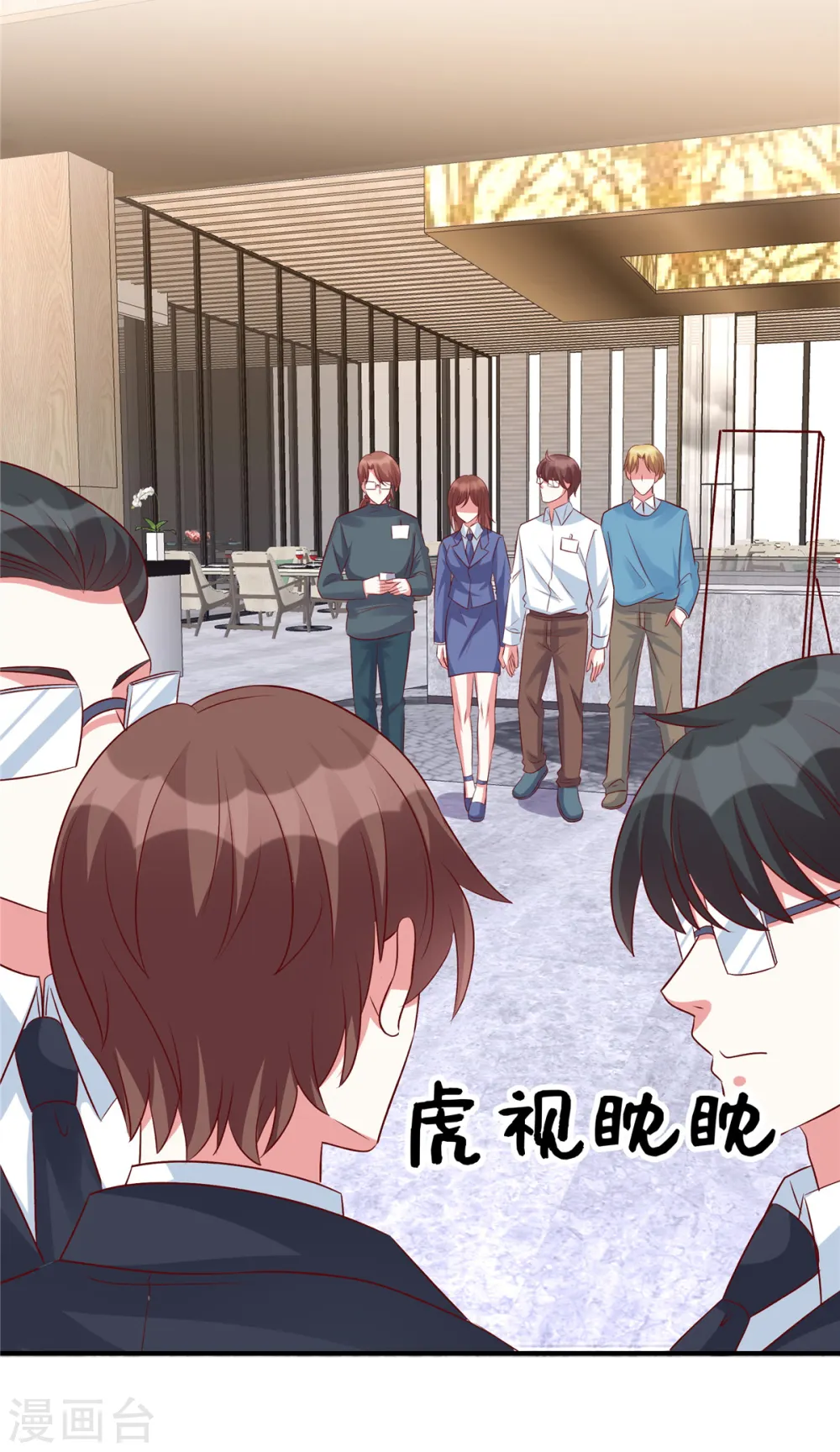 第101话 我记住你了7
