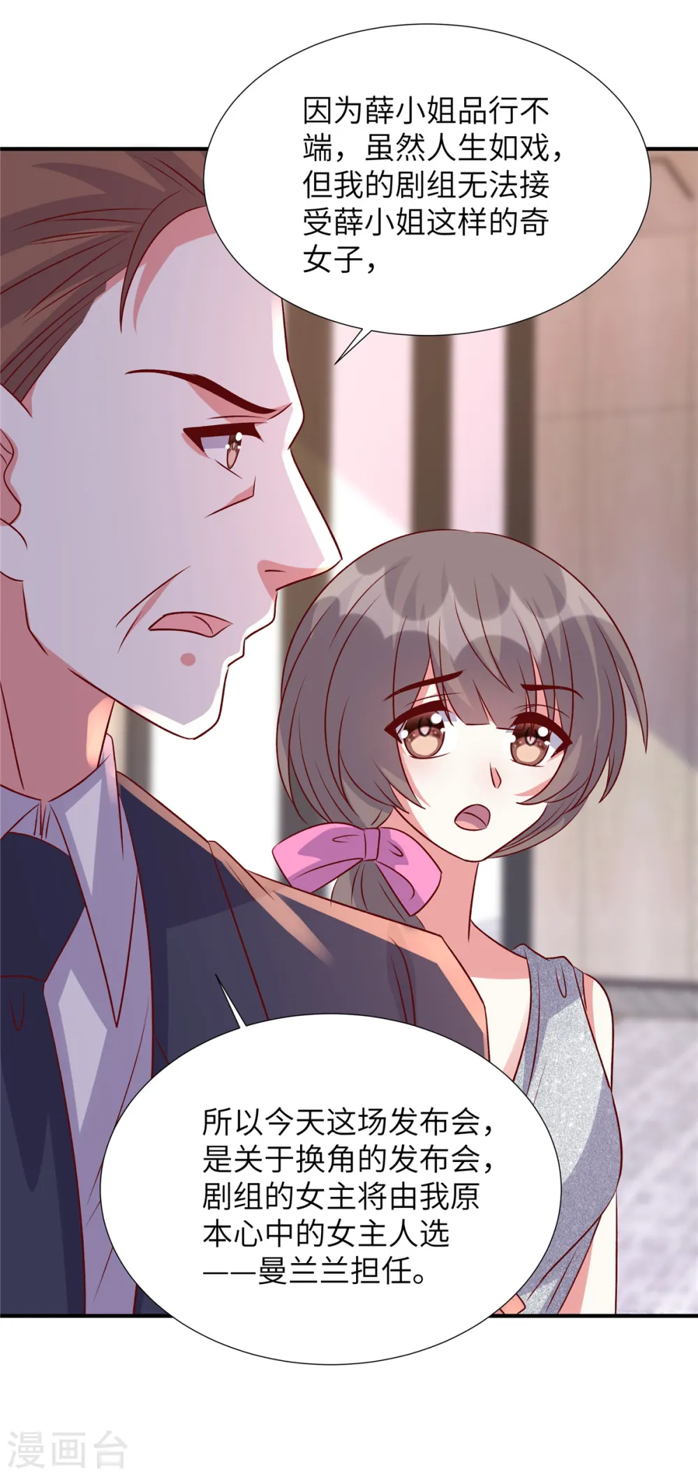 第164话 玉石俱焚10