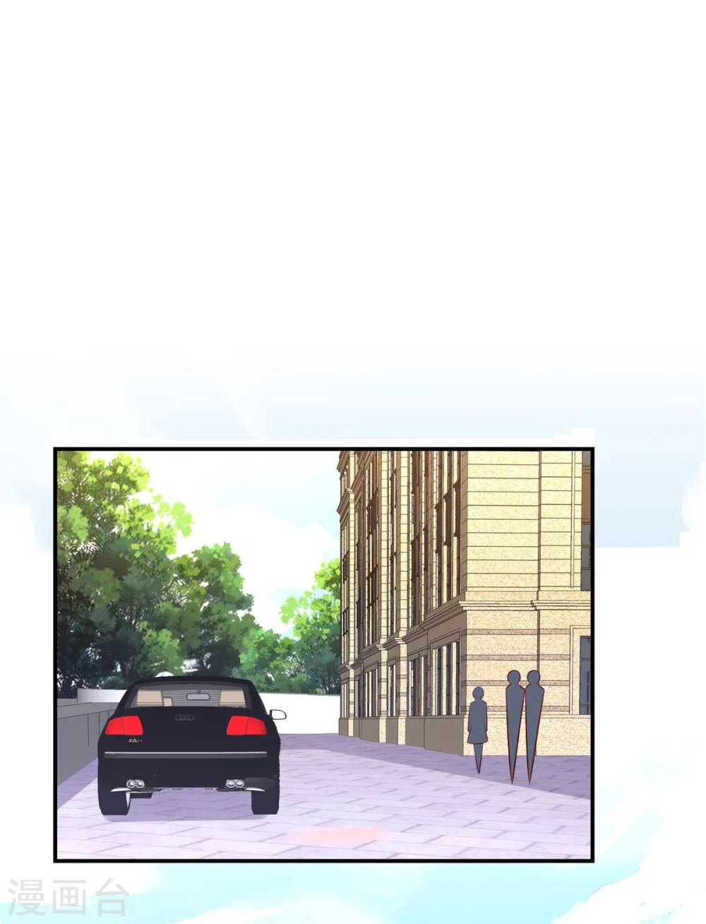 第88话 姬少吃醋！2