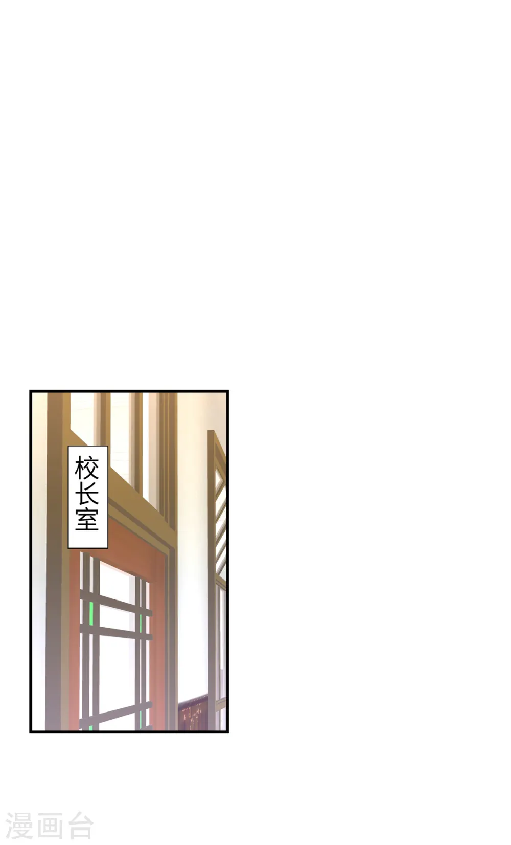 第46话 顾少的助攻14