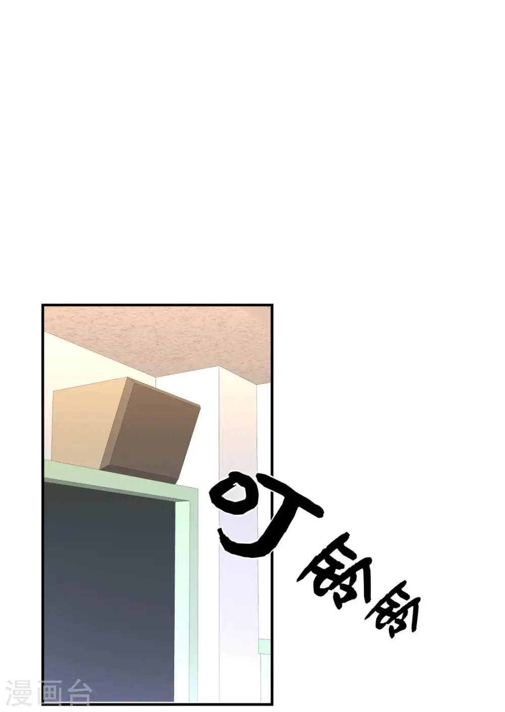 第81话 姬少来当老师！9