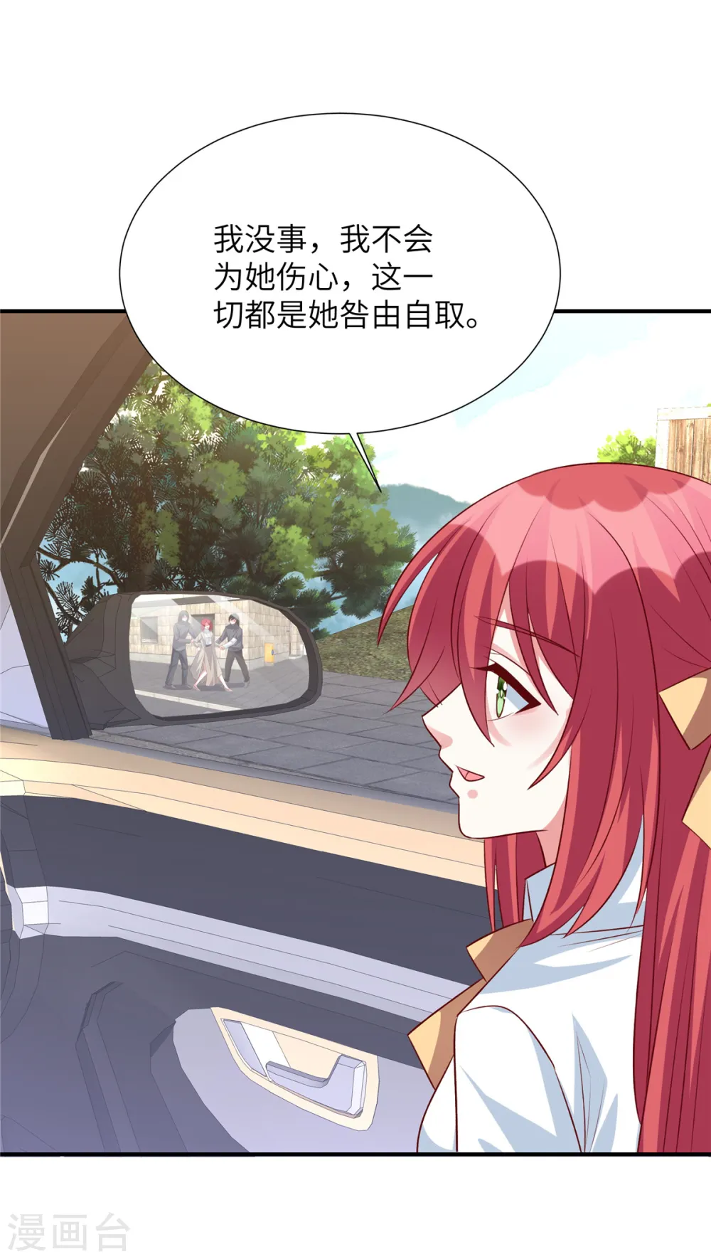 第108话 不要丢下我17