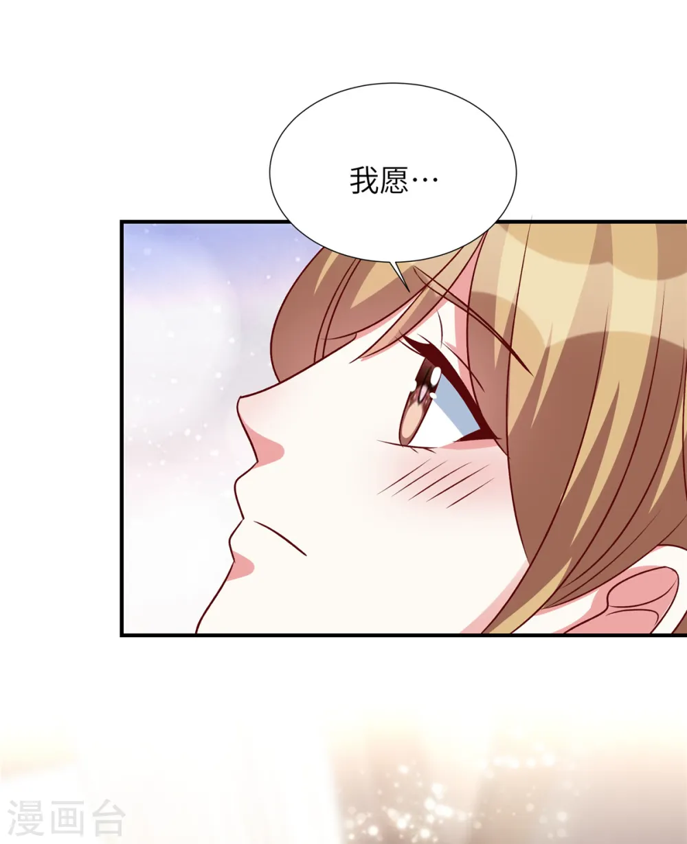 第141话 大伯还需努力4