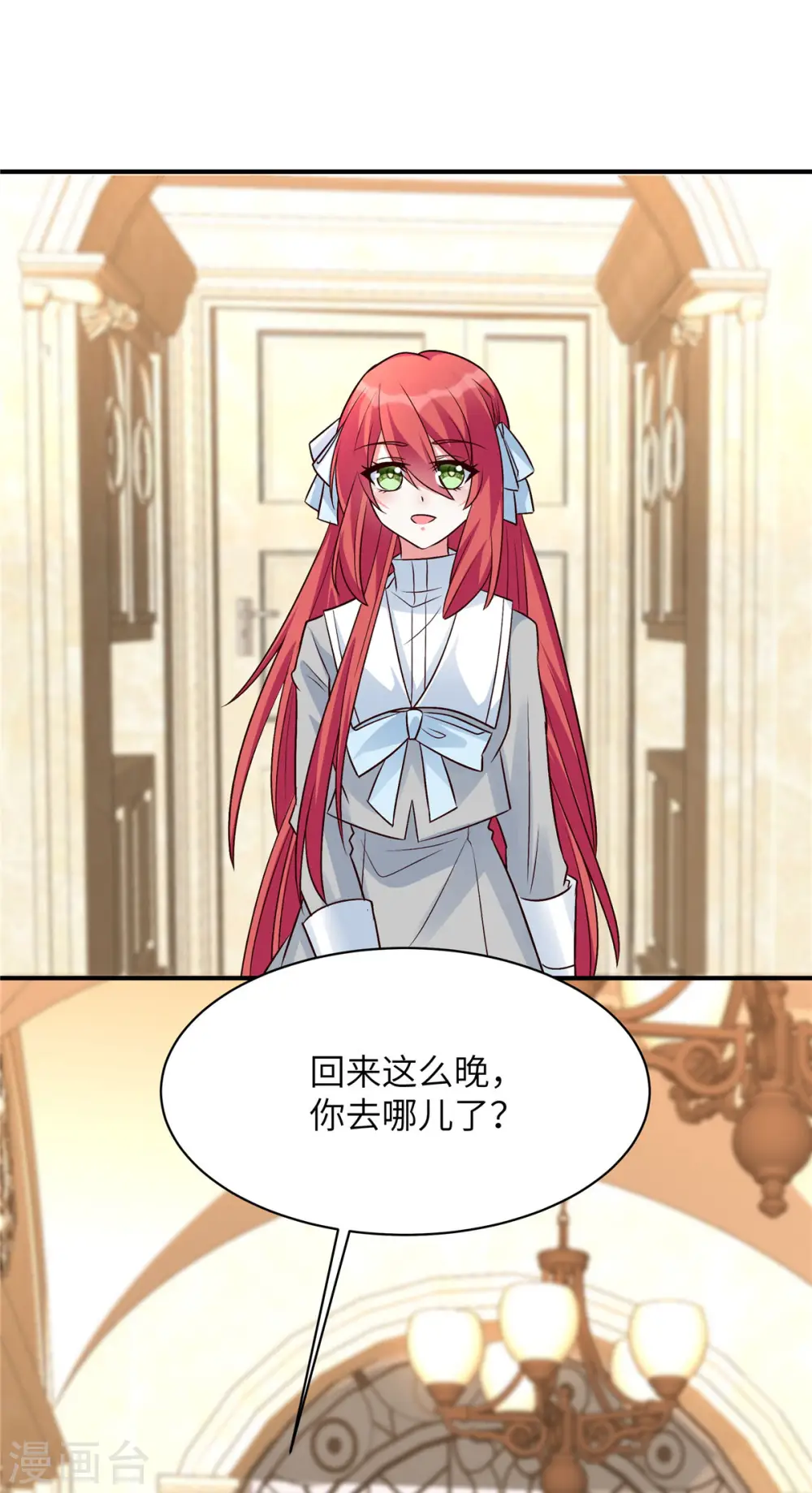 第40话 惨遭毒打的薛柔14