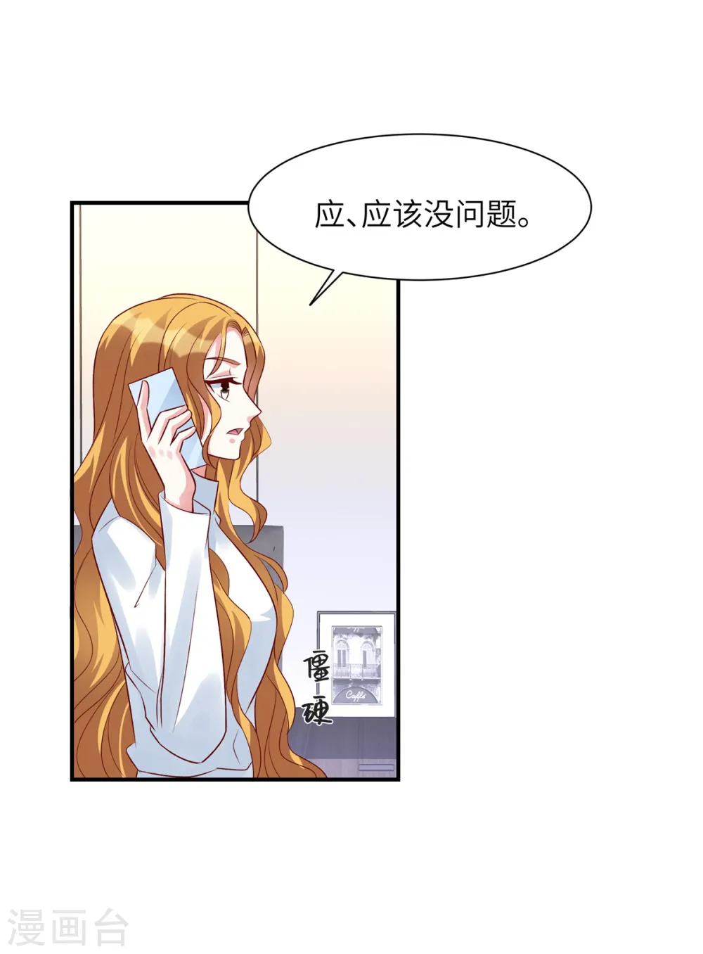 第63话 去薛家7