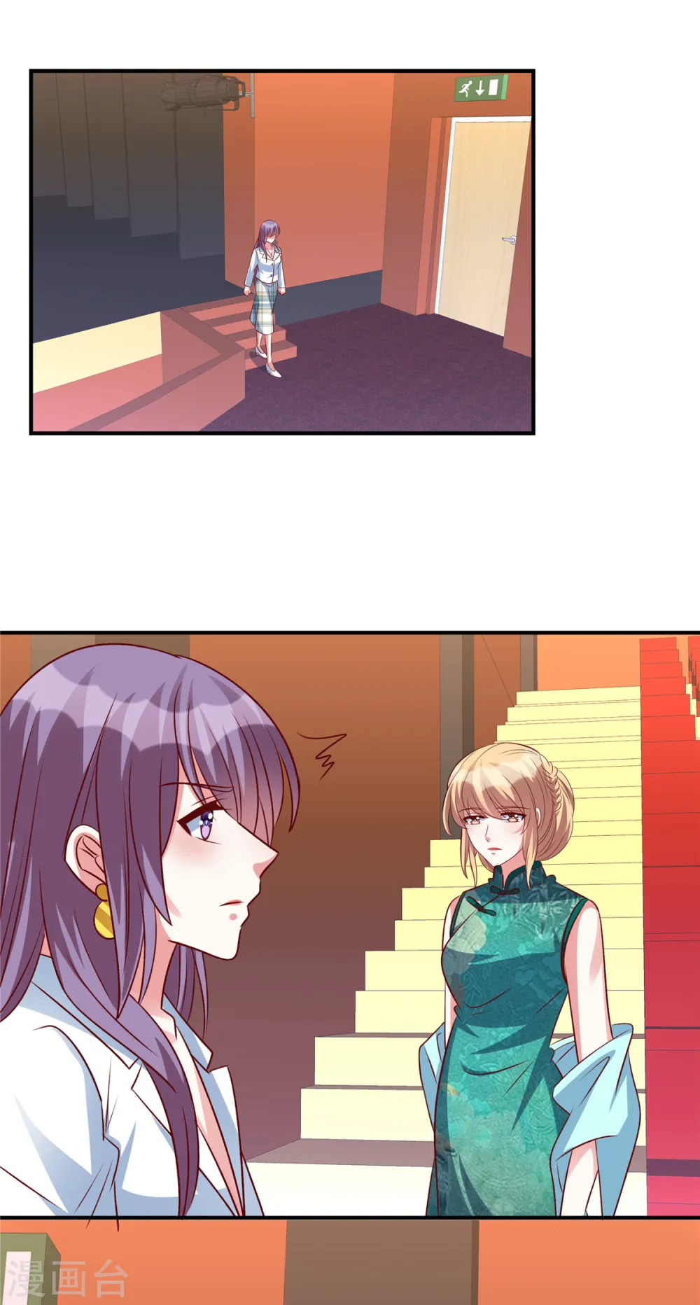 第149话 女主是我的了17