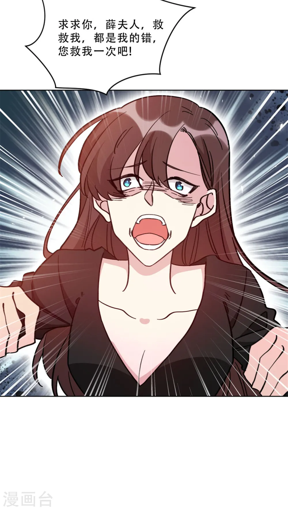 第27话 这个女孩我势在必得7