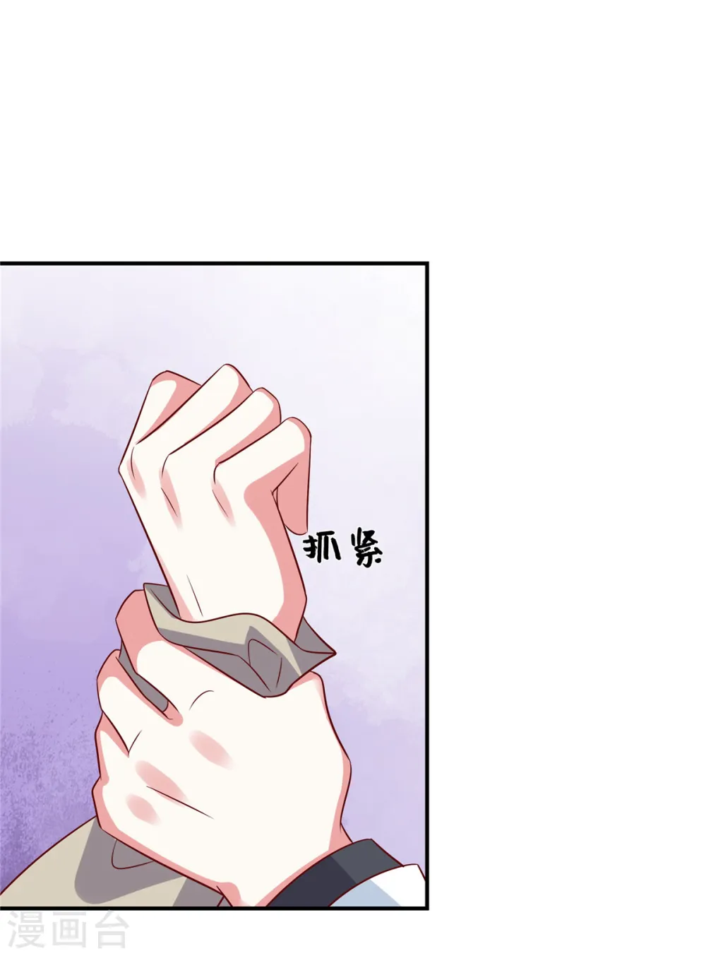 第107话 现在该说出真相了26