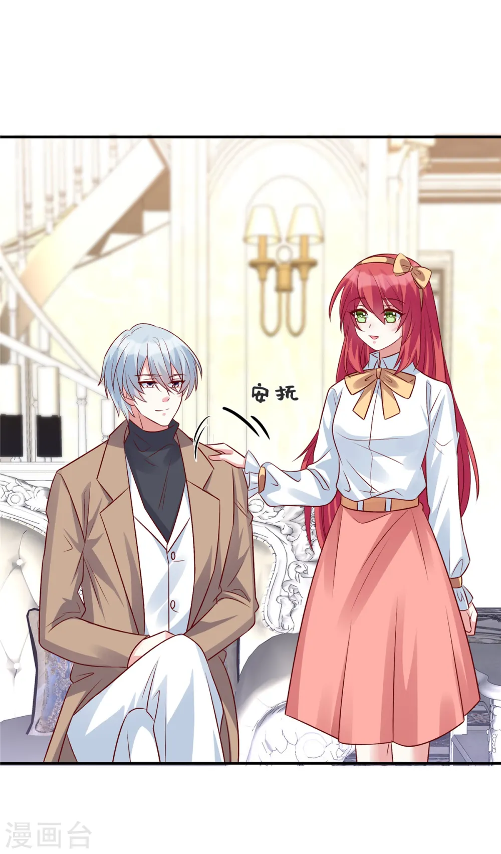 第65话 姬少救场17