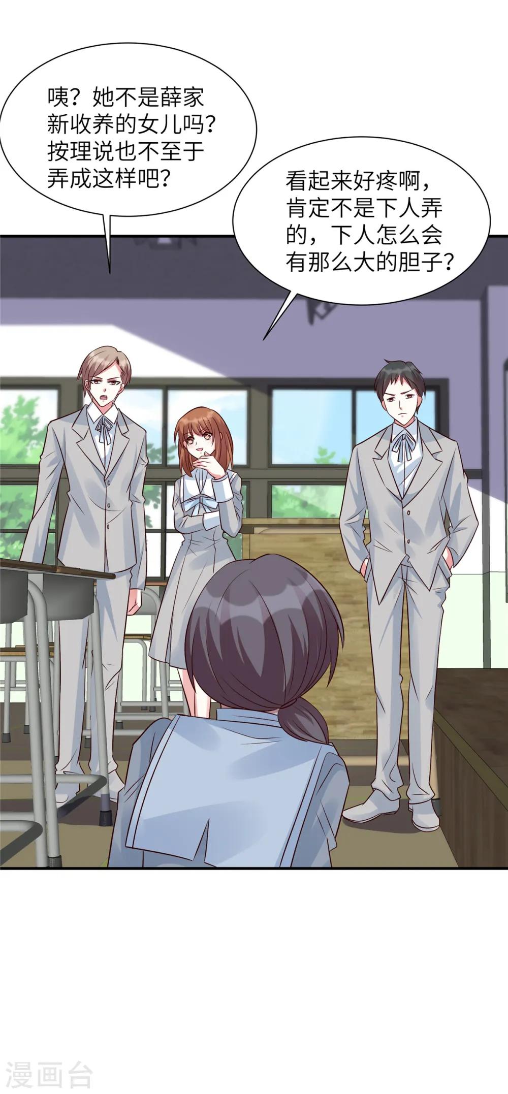 第44话 高冷帅哥顾霖登场1
