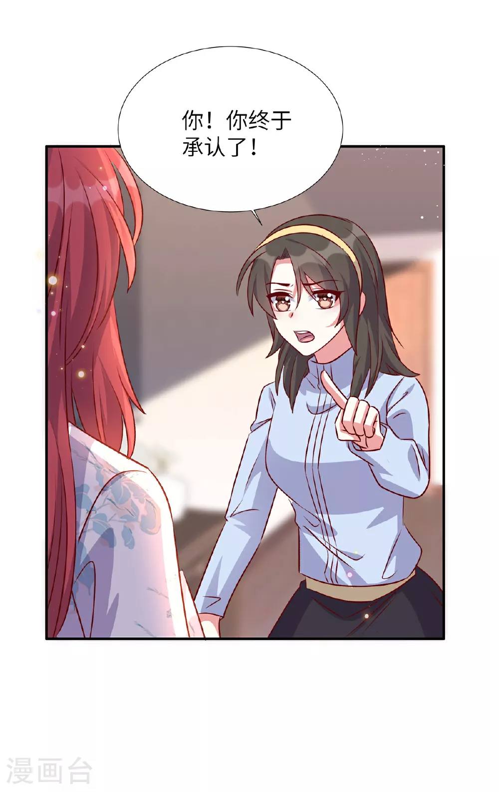 第176话 诬陷0
