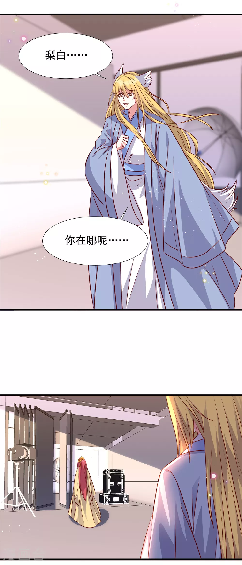 第185话 薛雪初次演戏10
