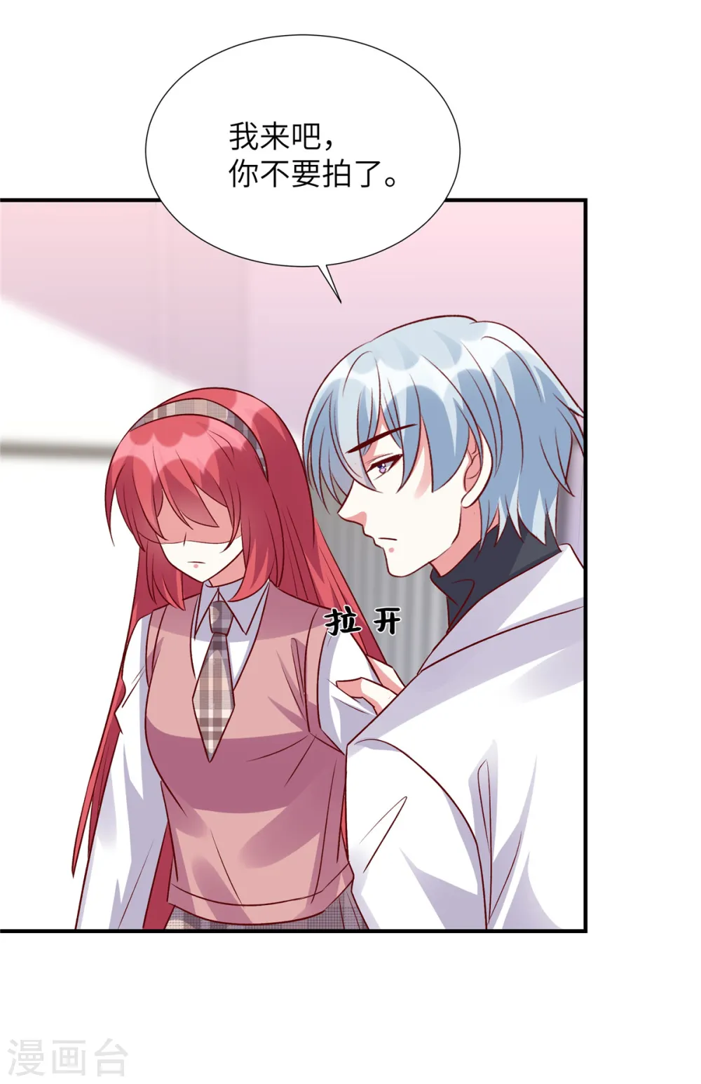 第156话 人不见了！19