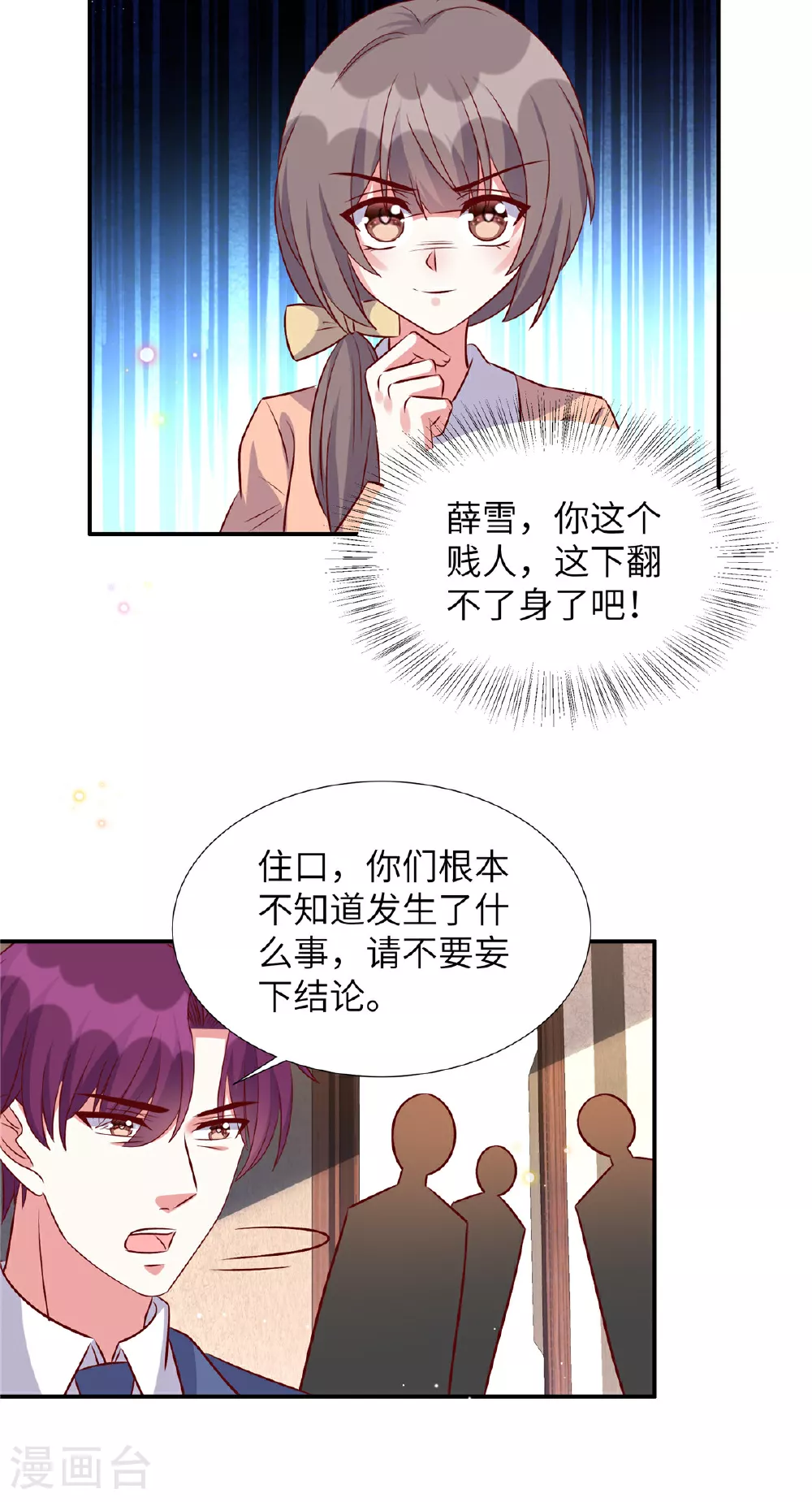 第177话 他还活着15
