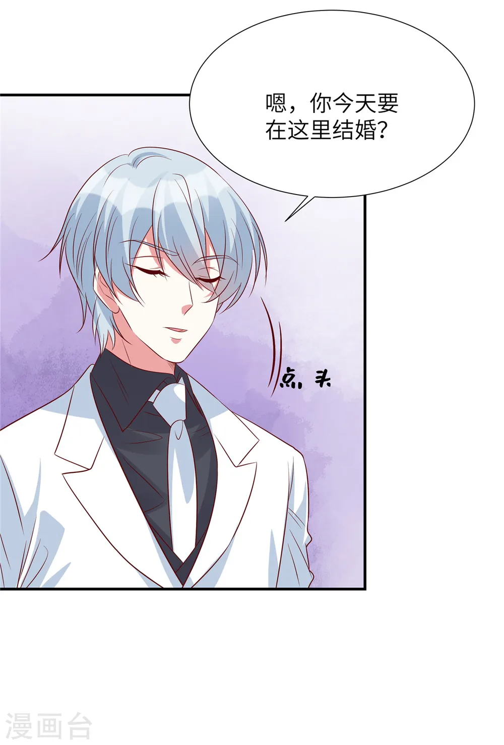 第104话 不如试试看1