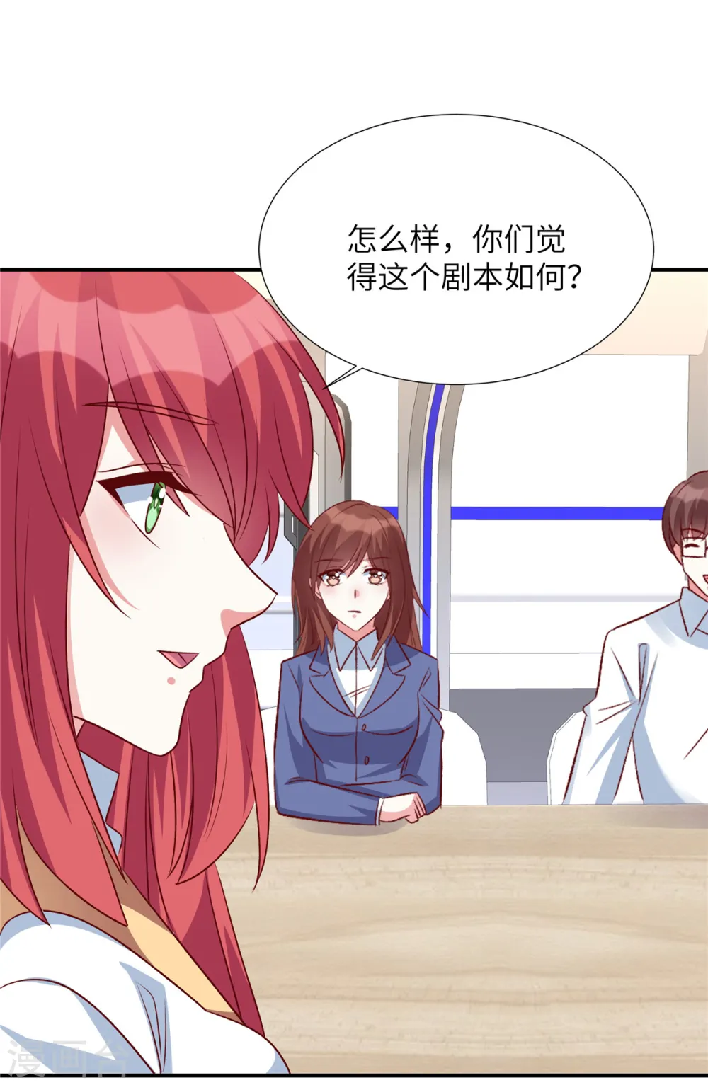 第137话 出事了4