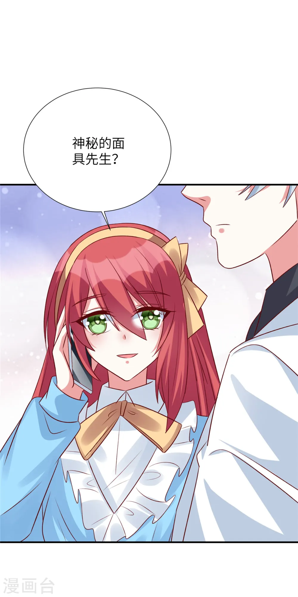 第111话 我们不是朋友吗2