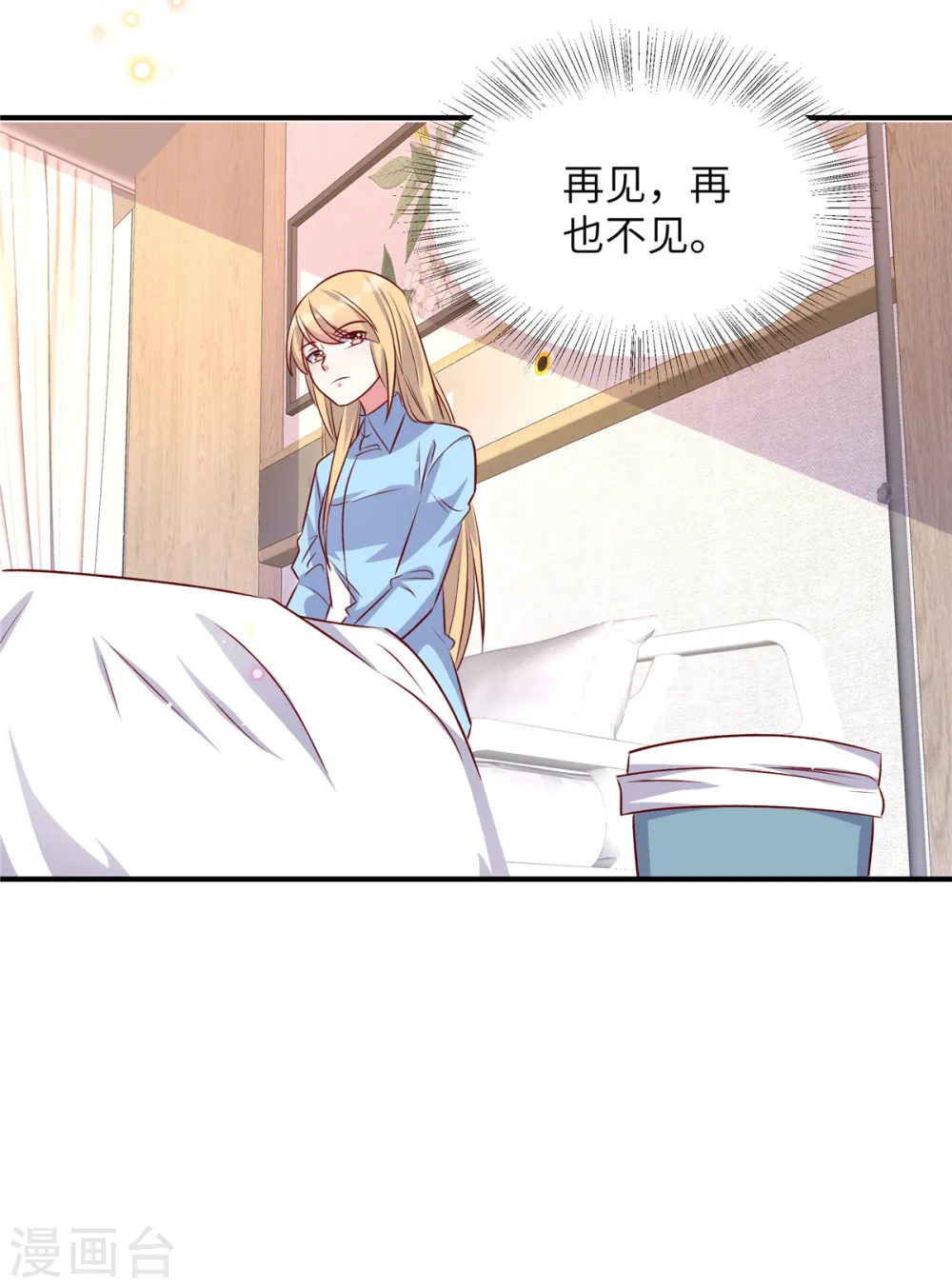 第166话 同归于尽2