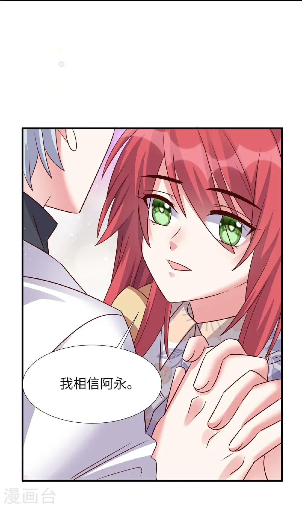 第202话 我来晚了31