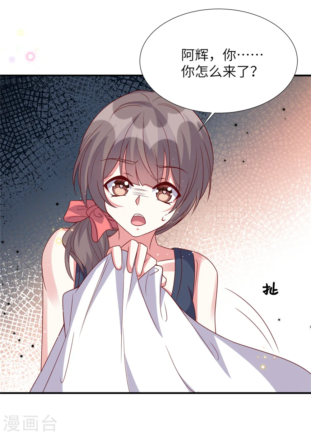 第162话 揭穿真相16