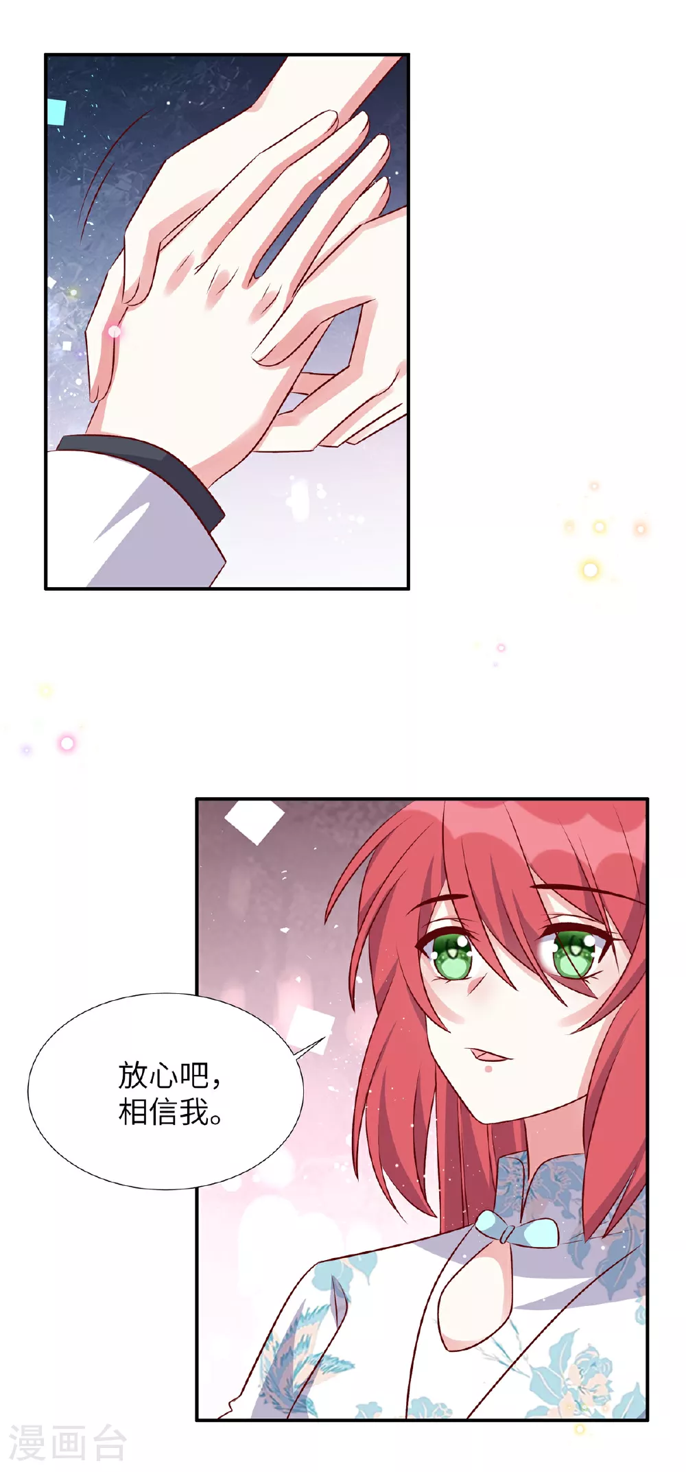 第178话 你想干什么8