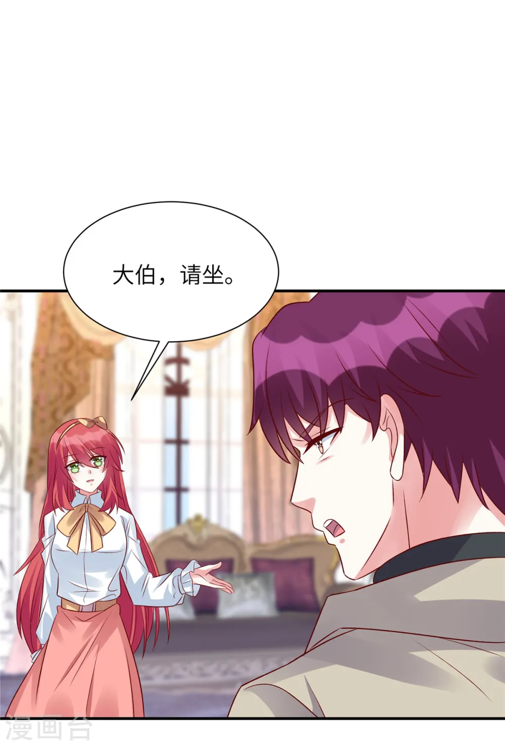 第75话 你的心里还有父亲15