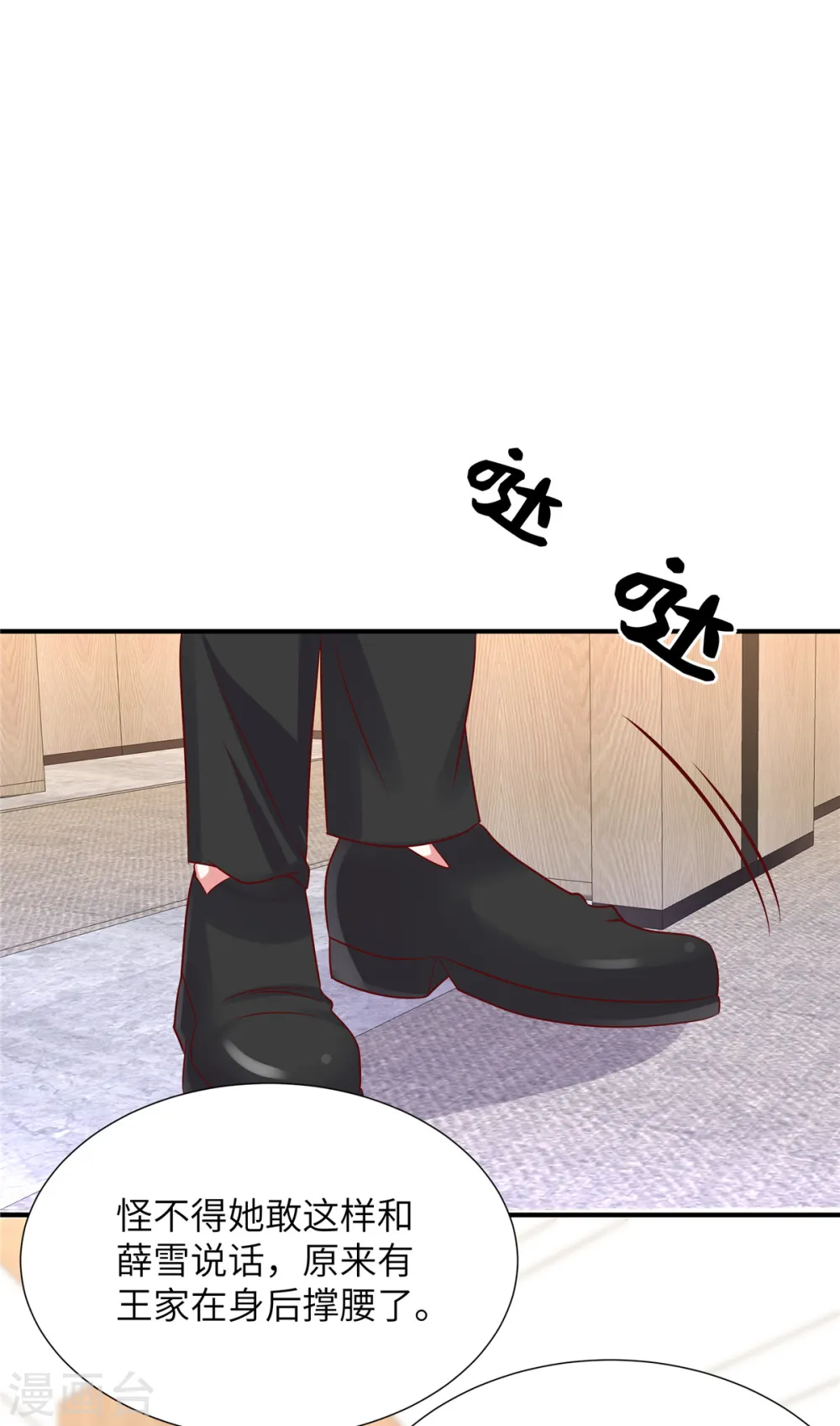 第103话 这个地方是我的18