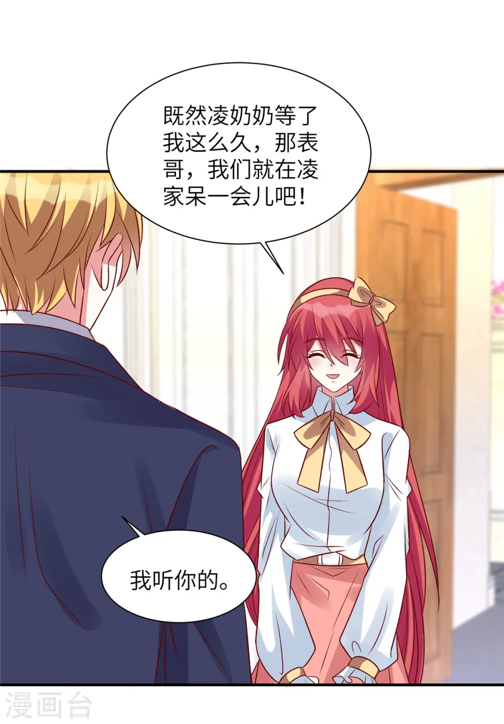 第52话 用餐小心0
