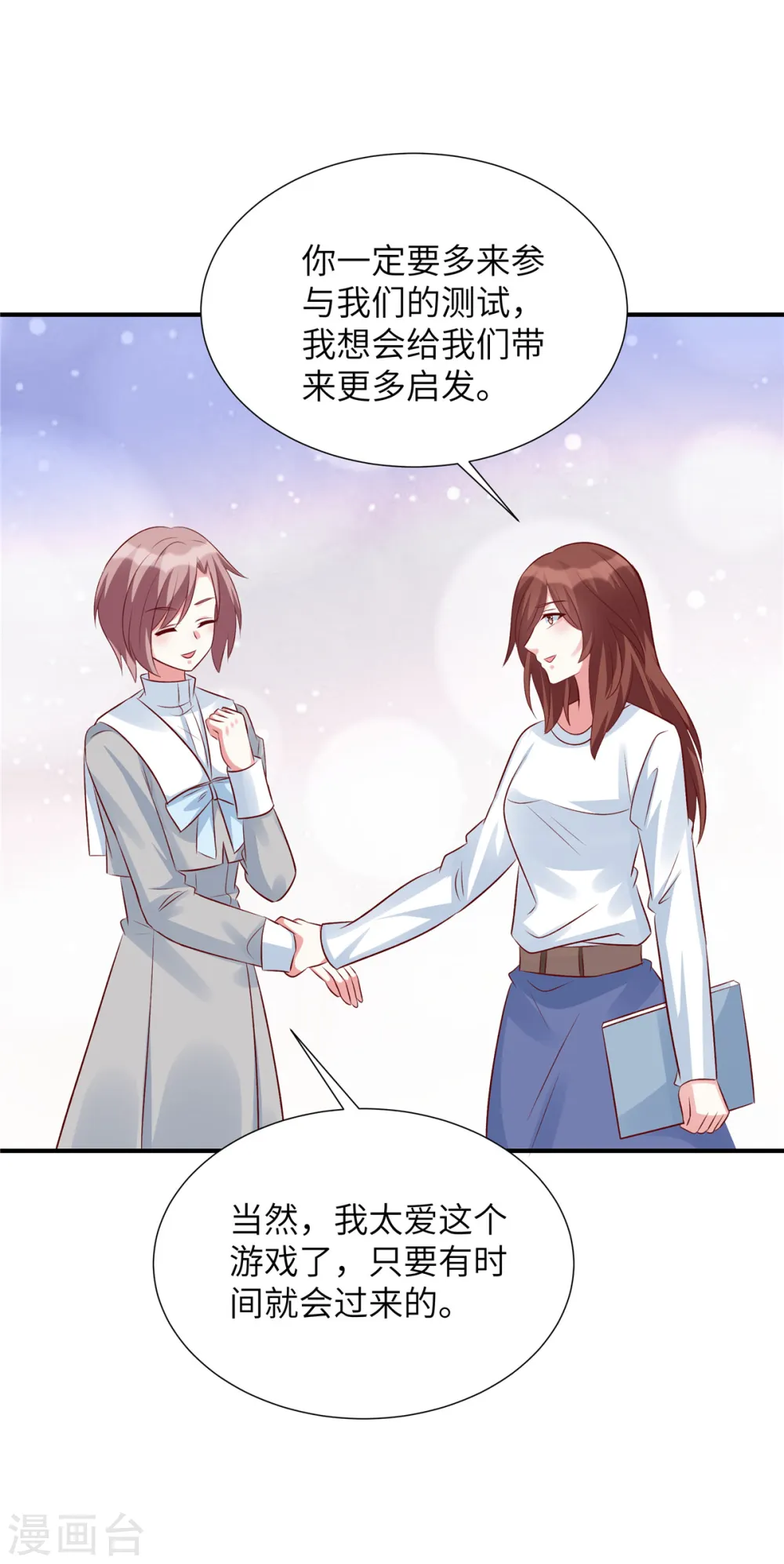 第100话 老板出事了！6